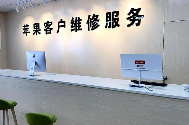 弥勒成都apple维修（12触摸屏幕多少钱）